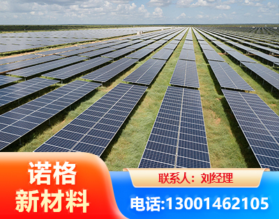 秦皇岛光伏支架