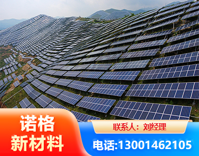 秦皇岛光伏支架