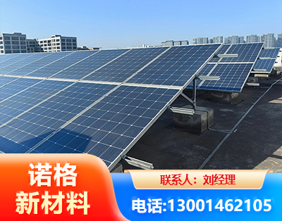 秦皇岛U型钢光伏支架