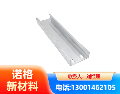 秦皇岛光伏C型钢
