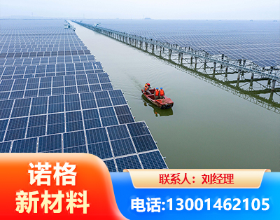 秦皇岛渔光互补式光伏系统