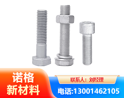 秦皇岛光伏热镀锌螺栓