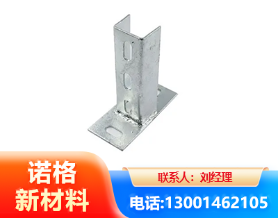 秦皇岛光伏底座