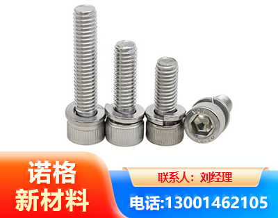秦皇岛不锈钢螺栓