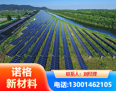 秦皇岛集中式光伏系统