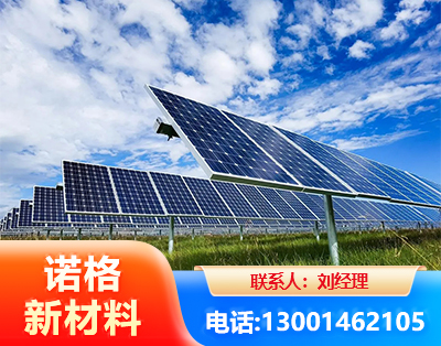 秦皇岛光伏支架